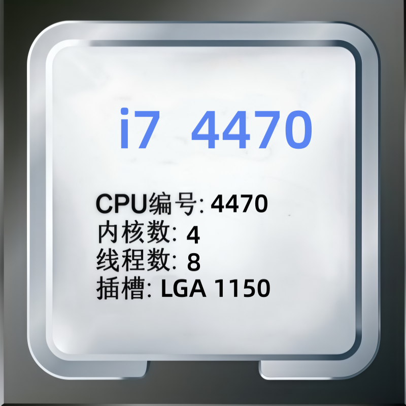 Gaming Console Table - ซีพียู Core i7 4470 3.9GHz Quad-Core